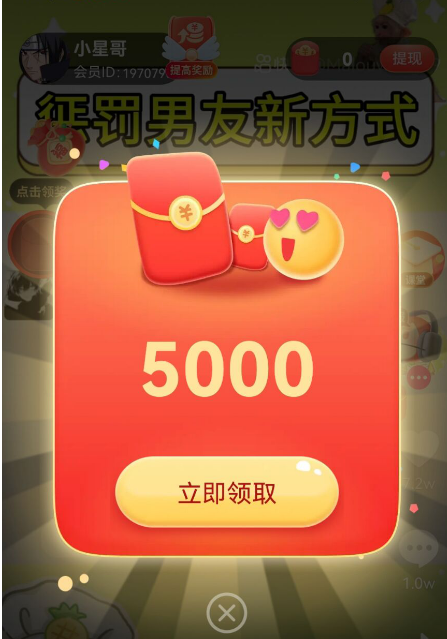 尚玩是什么？尚玩助手赚金币是不是靠谱？听说单机可以赚30是真是假？怎么玩才可以  看广告赚钱 看广告挣钱 看广告赚钱app 看广告赚钱软件 尚玩助手 玩赚 赚多多 简单赚 看广告收益最高的软件 看广告得收益的app 看广告赚钱的app软件排行 看广告赚钱的平台 看广告收益的正规平台 无限看广告赚钱软件 第5张