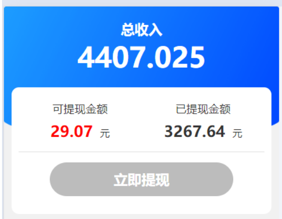 又一个手机看广告赚钱软件，有群有教程，新手也能赚20/天  看广告赚钱 看广告挣钱 看广告赚钱app 看广告赚钱软件 尚玩助手 玩赚 赚多多 简单赚 看广告收益最高的软件 看广告得收益的app 看广告赚钱的app软件排行 看广告赚钱的平台 看广告收益的正规平台 无限看广告赚钱软件 第2张