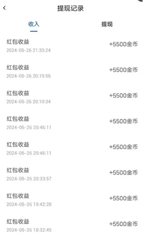 又一个手机看广告赚钱软件，有群有教程，新手也能赚20/天  看广告赚钱 看广告挣钱 看广告赚钱app 看广告赚钱软件 尚玩助手 玩赚 赚多多 简单赚 看广告收益最高的软件 看广告得收益的app 看广告赚钱的app软件排行 看广告赚钱的平台 看广告收益的正规平台 无限看广告赚钱软件 第4张