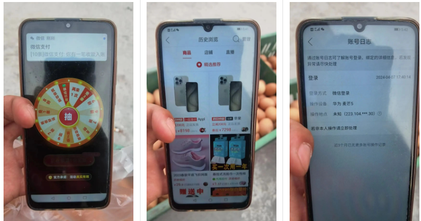 拼多多推金币教程免费分享，外面可是收费88  拼多多推金币 推金币攻略 拼多多助力 拼多多助力网站 拼多多刷助力网站 拼多多助力网站在线刷 拼多多助力平台 第5张