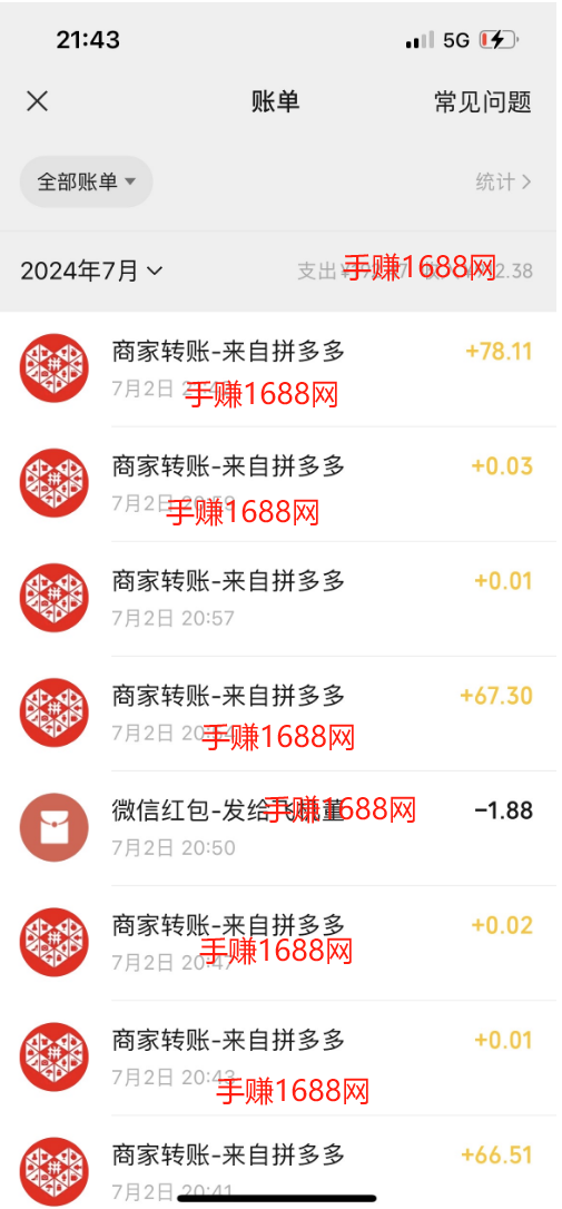 拼多多推金币的诀窍，2024最新pdd推金币方法攻略分享