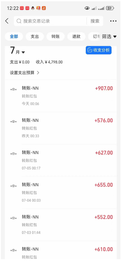 4分钟赚14元,有手机就行,可无限放大操作,长期撸羊毛