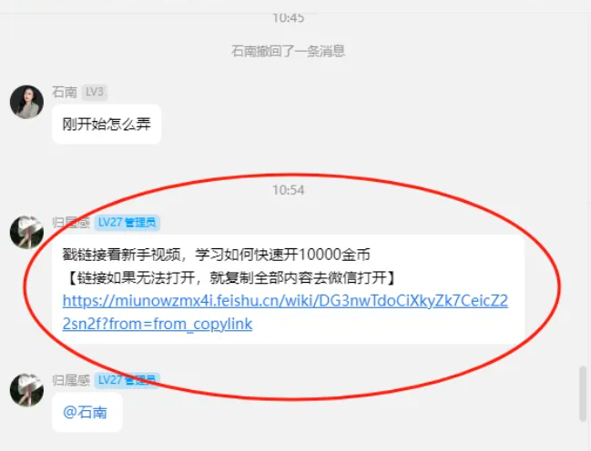 看一个广告赚1元，这个手机看广告赚钱的APP最近在放大水  看广告赚钱 看广告挣钱 看广告赚钱app 看广告赚钱软件 尚玩助手 玩赚 赚多多 简单赚 看广告收益最高的软件 看广告得收益的app 看广告赚钱的app软件排行 看广告赚钱的平台 看广告收益的正规平台 无限看广告赚钱软件 第7张