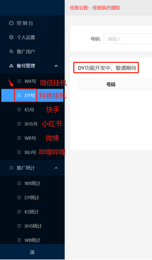 视频号挂机行情恢复，开始全天大量爆单！收益暴涨！  第3张