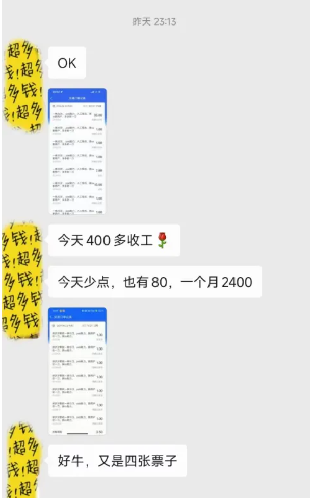 超低门槛创业项目，一个落地项目成本不到一包烟钱！拼多多助力项目介绍  拼多多助力项目 拼多多助力 拼多多助力网站 拼多多刷助力网站 拼多多助力网站在线刷 拼多多助力平台 第2张