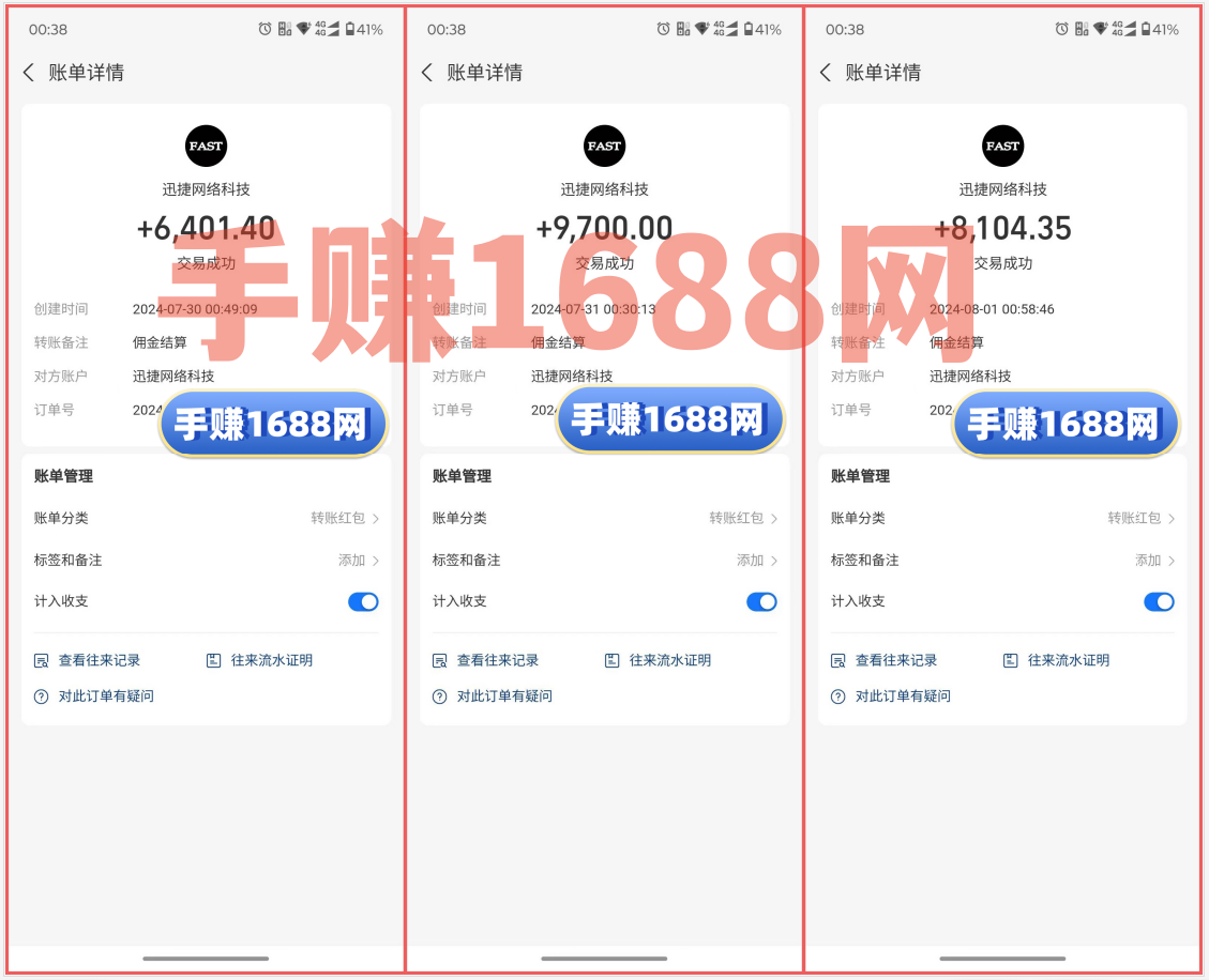 拼多多助力项目，闲鱼平台操作日入100+，自带流量无需推广，适合新手小白！