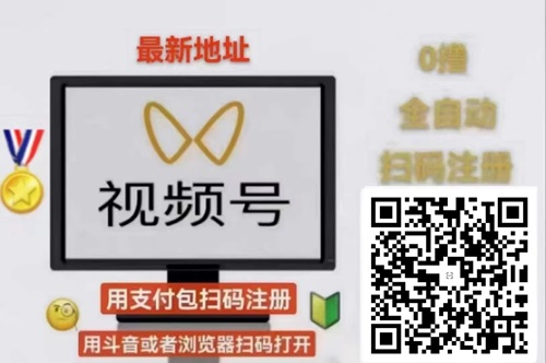 一斗米视频号挂机项目：稳定运营五年，轻松赚取奖励