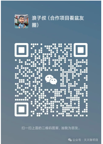 视频号挂机绿色项目？一斗米视频号挂机是什么？  第2张