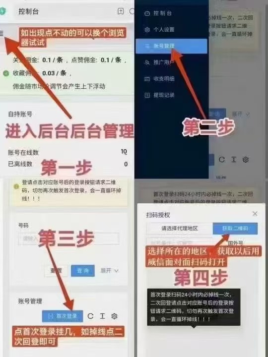 闲置视频号怎么变现有收益?视频号挂机是什么项目? 第2张 闲置视频号怎么变现有收益?视频号挂机是什么项目? 第2张