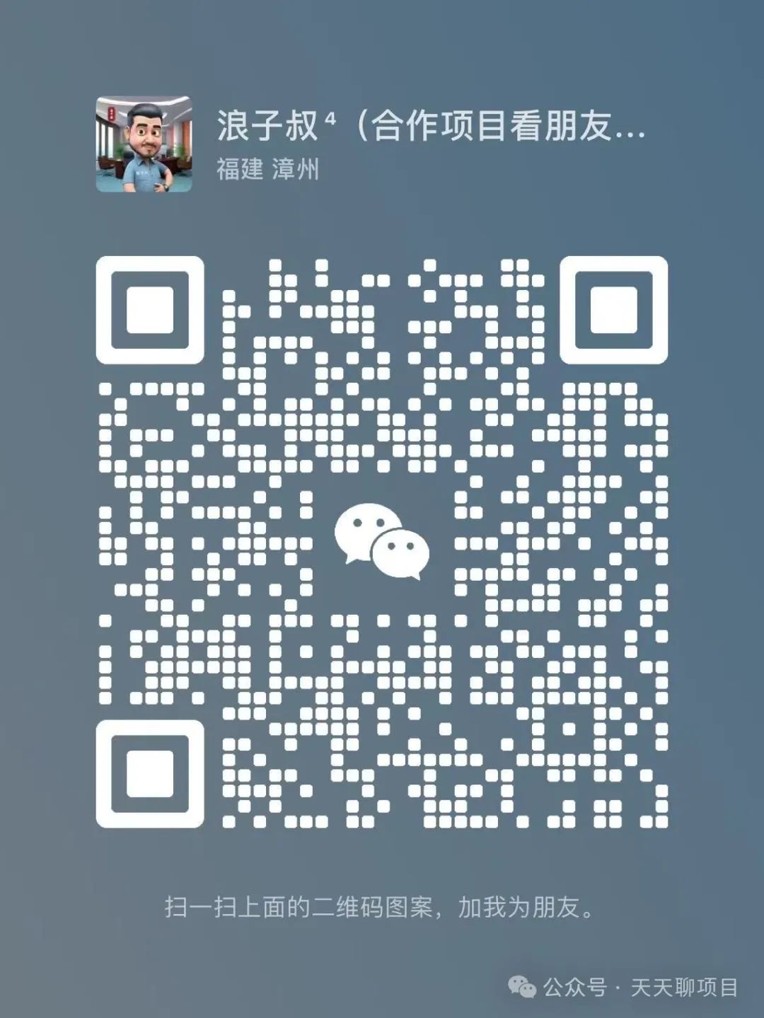 2025年，一个人就能闷声发大财的赚钱项目大揭秘！  第4张