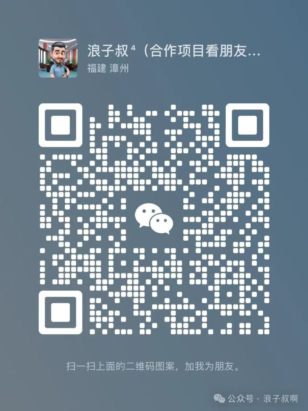 2025年，这些项目适合你拼一把  第4张