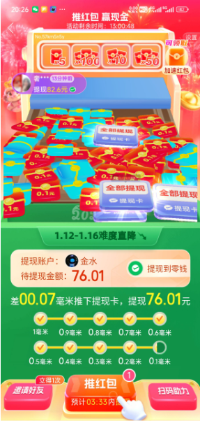 2025拼多多财报发布，股价下跌，拼多多助力的春天来了！