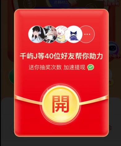 2025拼多多财报发布，股价下跌，拼多多助力的春天来了！  第4张