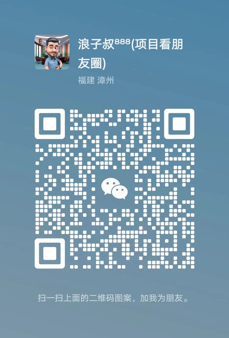 做什么赚钱项目存在暴富的可能，而不仅仅是解决温饱？  第5张