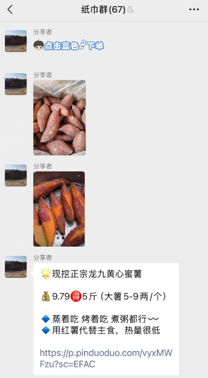 100个实操兼职项目揭秘(5/100)：云发单项目「浪子叔」  第2张