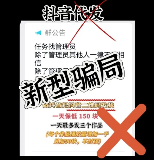 100个实操兼职项目揭秘(6/100)：发视频就有2米收益「浪子叔」  第2张