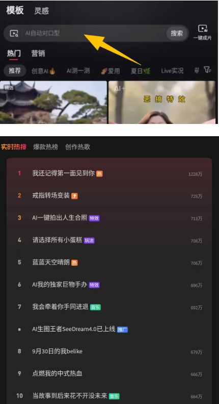 100个实操兼职项目揭秘(6/100)：发视频就有2米收益「浪子叔」  第7张